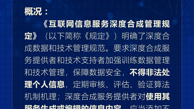 数据中心机房改造：规范标准与关键要素解析