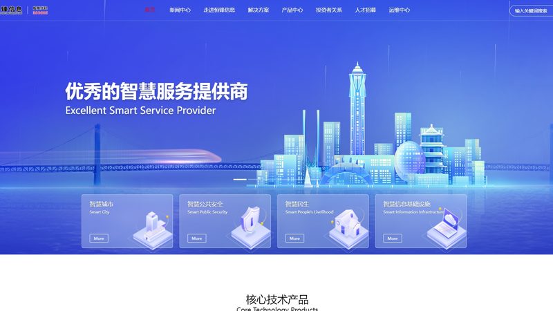 机房改造公司哪家好