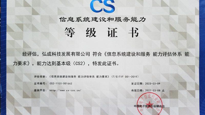 网络运维故障处理软件对比
