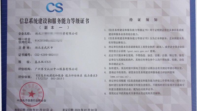 超五类与六类综合布线：性能差异解析**