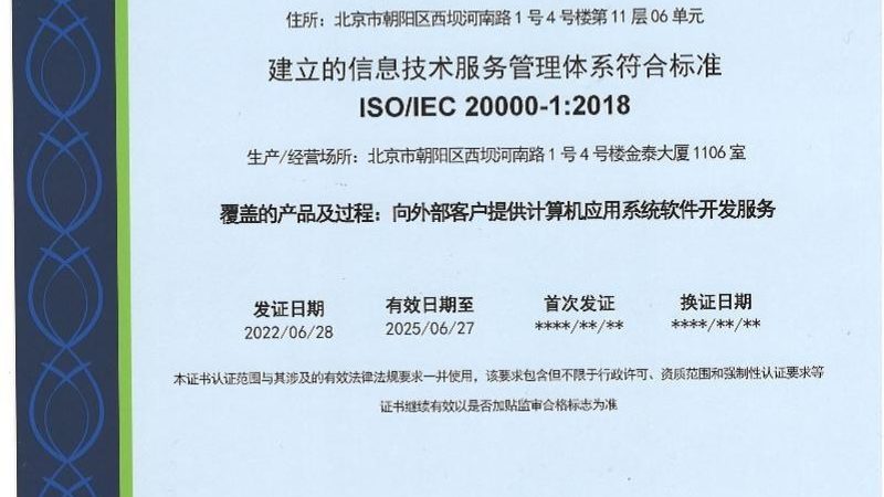 上海软硬件招标投标，从入门到避坑的关键几步