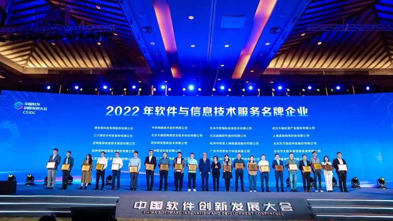 IT运维驻场人员：他们的职责与价值**