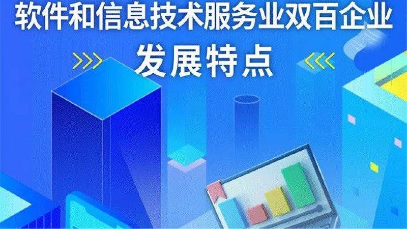 IT咨询公司选靠谱，关键看这三步