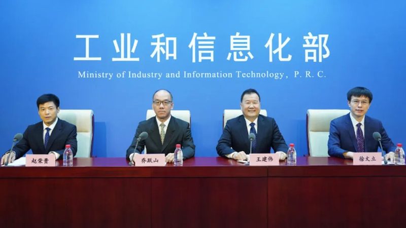 信息技术服务资质认证：关键点与注意事项